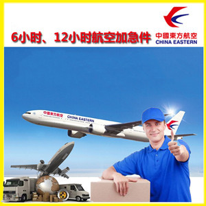 临汾航空快递公司谈空运的四大作用是什么